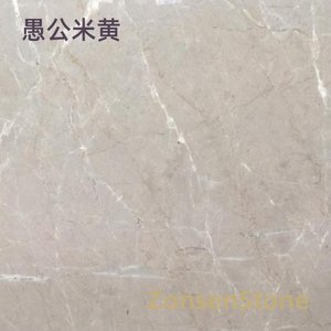 Yu Gong Rice Yellow
