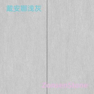 Diana Light Gray
