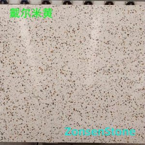Dell Beige