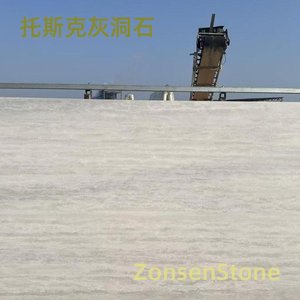 Tosk Grey Cave Stone