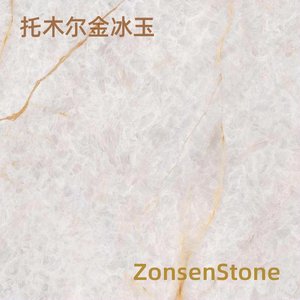 Tomur Golden Ice Jade