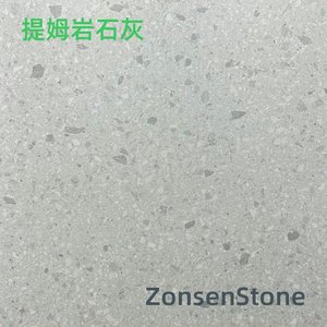 Tim Rock Ash