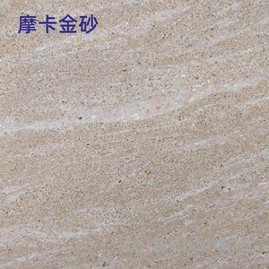 Mocha Gold Sand