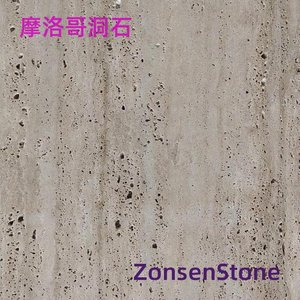 Moroccan travertine