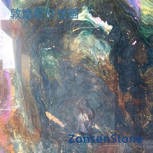 Dunhuang Starry Sky Murals