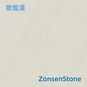 Dunhuang Desert