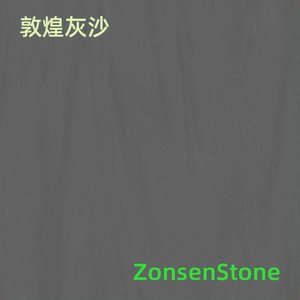 Dunhuang Grey Sand