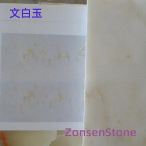 Wen Baiyu