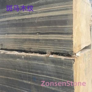 Zebra Wood Grain
