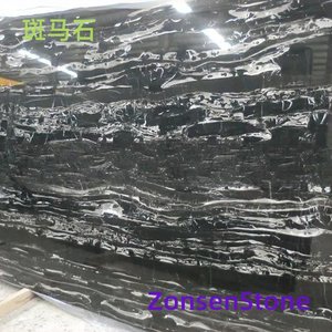 Zebra Stone