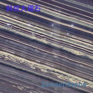 Twill marble