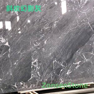 Twill Phantom Gray