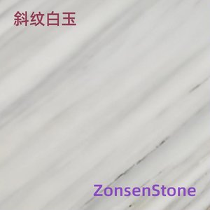 Twill White Jade