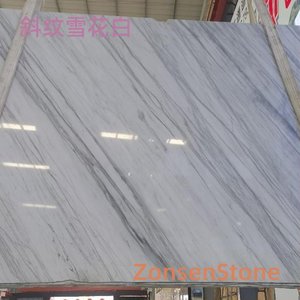 Twill Snowflake White