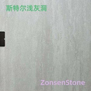 Sterling Shallow Gray Hole