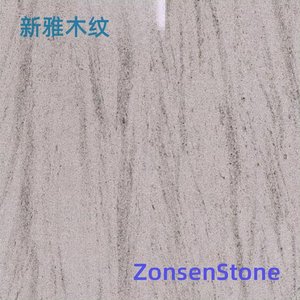 New Elegant Wood Grain