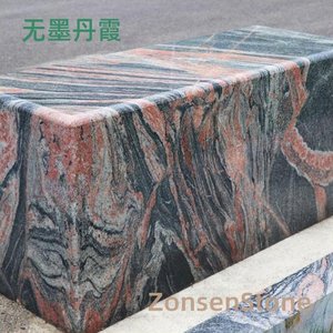 Inkless Danxia