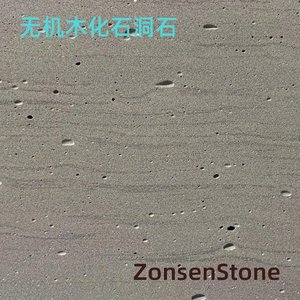 Inorganic petrified wood travertine