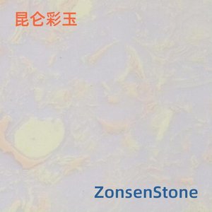Kunlun Colored Jade