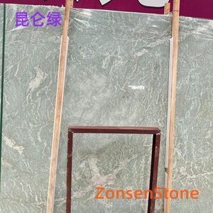 Kunlun Green