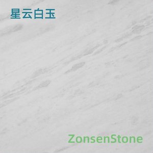 Nebula White Jade