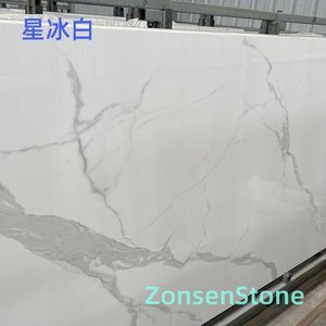 Star Ice White