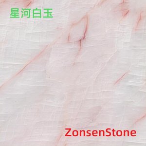Galaxy White Jade