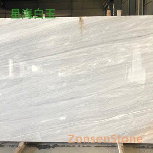 Xinghai White Jade