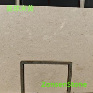 Planet Beige