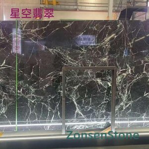 Starry Sky Emerald
