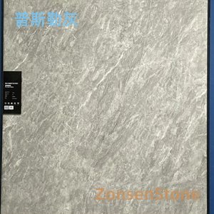Pussler Grey