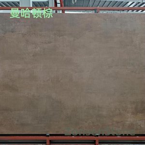 Manhattan Brown