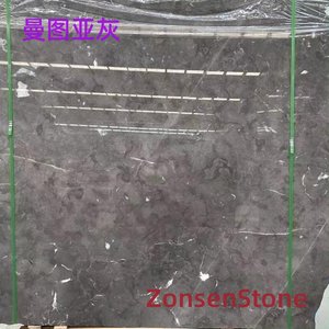Mantua Grey