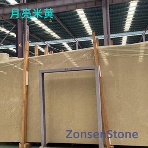 Moon Beige