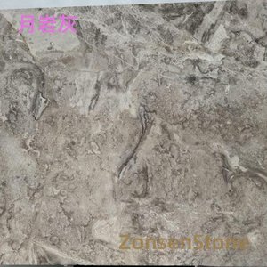moon rock ash