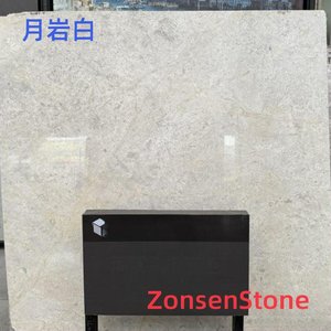 moon rock white