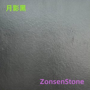 Moon Shadow Black