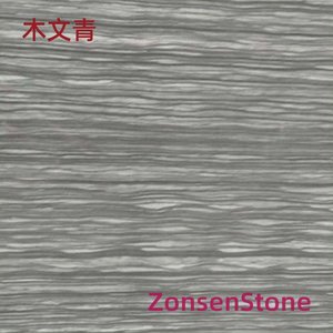 Mu Wenqing