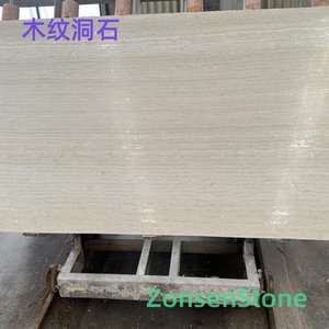 Wood grain travertine