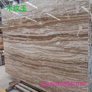 Wood Grain Jade