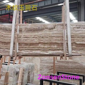 Wood Grain Jadeite
