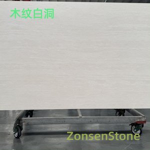 Wood grain white hole