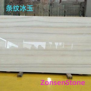 Striped Ice Jade