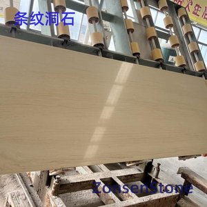 Striped Travertine