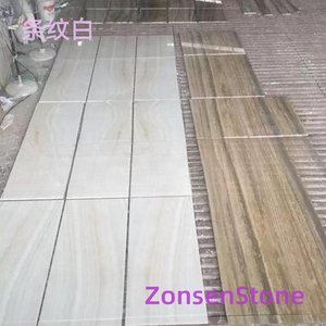 Striped white
