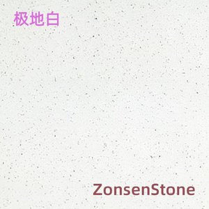 Polar White