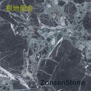 Polar Black Gold