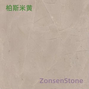 Perth Beige
