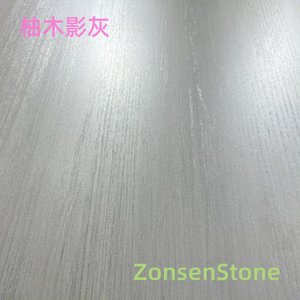 Teak Shadow Gray