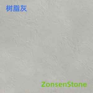 Resin Ash